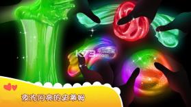 夜光闪亮史莱姆 v1.3 游戏下载 截图