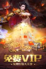 屠龙杀 v1.0 九游版 截图