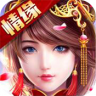 屠龙杀 v1.0 九游版