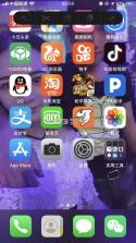 ios13 beta6测试版 下载 截图