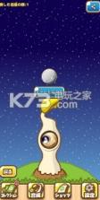 冲天的豆芽菜 v1.0.0 游戏下载 截图