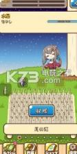 冲天的豆芽菜 v1.0.0 游戏下载 截图