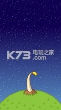 冲天的豆芽菜 v1.0.0 游戏下载 截图