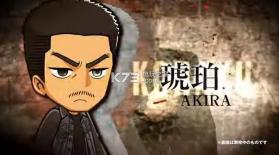 High&Low热血街头 v1.0 游戏下载 截图