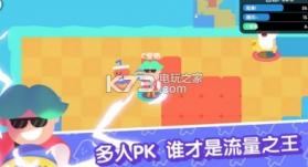 宇宙巨星为粉丝而战 v0.0.5 游戏下载 截图