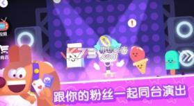 宇宙巨星为粉丝而战 v0.0.5 游戏下载 截图