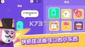 宇宙巨星为粉丝而战 v0.0.5 游戏下载 截图