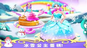 梦幻公主我的小家 v1.4 游戏下载 截图
