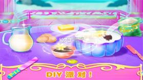梦幻公主我的小家 v1.4 游戏下载 截图