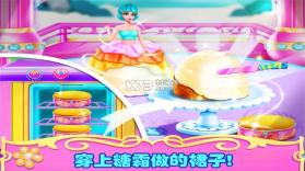 梦幻公主我的小家 v1.4 游戏下载 截图