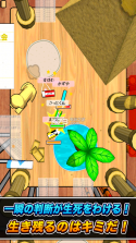 橡皮大作战大混战版 v1.0.1 游戏下载 截图