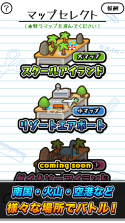 橡皮大作战大混战版 v1.0.1 游戏下载 截图
