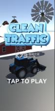 Clean Traffic v1 游戏下载 截图