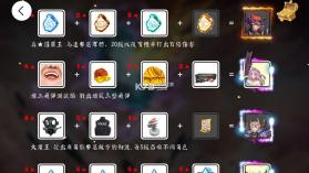 攻城实验室 v1.0.3 游戏下载 截图