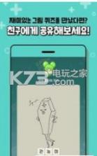 野菜部落 v2.0.0.96 手机版下载 截图