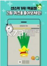 野菜部落 v2.0.0.96 手机版下载 截图