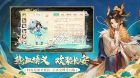 大话西游手游龙族 v2.1.355 版本下载 截图