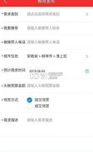 淘赏云客 v2.6.27 app下载 截图