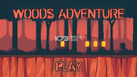 森林探险 v1.0 下载 截图