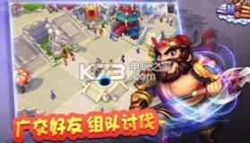 一起玩三国 v1.8.0.0329 游戏下载 截图