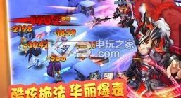 一起玩三国 v1.8.0.0329 游戏下载 截图