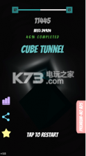 立方体通道 v0.6 游戏下载 截图