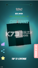 立方体通道 v0.6 游戏下载 截图
