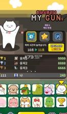 Jelly Crew Paradise v1.0.3 游戏 截图