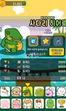 Jelly Crew Paradise v1.0.3 游戏 截图