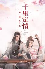 神创天下 v1.0.0 手游 截图