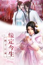 神创天下 v1.0.0 手游 截图