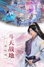 神创天下 v1.0.0 游戏 截图