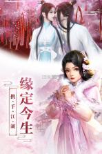 神创天下 v1.0.0 游戏 截图