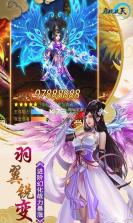 御龙弑天 v22082415 安卓版 截图