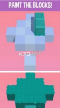 砖块涂色 v0.1 安卓版下载 截图