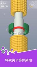 快来剥玉米 v0.1.0 游戏下载 截图