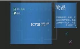 ant剧本编辑器 v1.0.2 游戏下载 截图