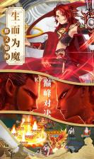 一战封神哪吒 v1 无限元宝版 截图