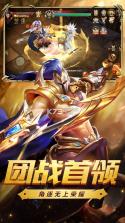 黎明魔塔 v1.2.8.1 手游下载 截图