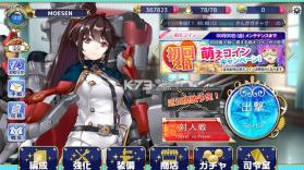 萌战 v1.0.15 手游下载[萌え戦] 截图