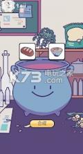 福尔魔兽 v1.0 游戏下载 截图