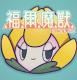福尔魔兽游戏下载v1.0