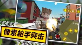 最强火线英雄 v1.0.3017 游戏下载 截图