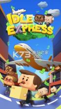 Idle Express v2.0 游戏下载[放置快递] 截图