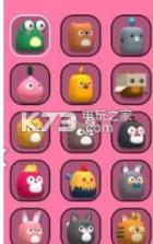 可爱桥 v1.0.2 游戏下载 截图