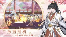 烟雨大唐 v1.0 手游下载 截图