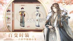 烟雨大唐 v1.0 手游下载 截图