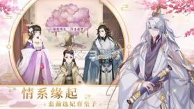 烟雨大唐 v1.0 手游下载 截图