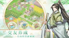 烟雨大唐 v1.0 手游下载 截图