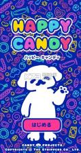 逃脱游戏Happy Candy v1.0.2 下载 截图